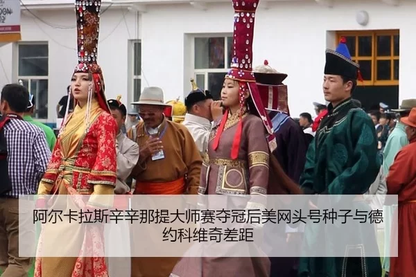 a-er-ka-la-si-xin-xin-na-ti-da-shi-sai-duo-guan-hou-mei-wang-tou-hao-zhong-zi-yu-de-yue-ke-wei-qi-cha-ju-3-486.jpg